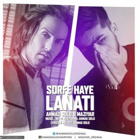 Ahmad Solo & Maziyar Sorfe Haye Lanati